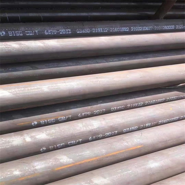 雅安6479无缝钢管
